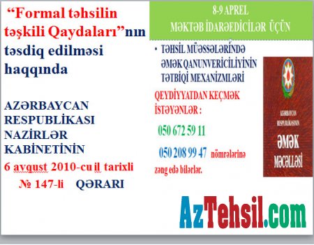 "Formal təhsilin təşkili Qaydaları"  NK-nın 6 avqust 2010-cu il  tarixli № 147-li QƏRARI