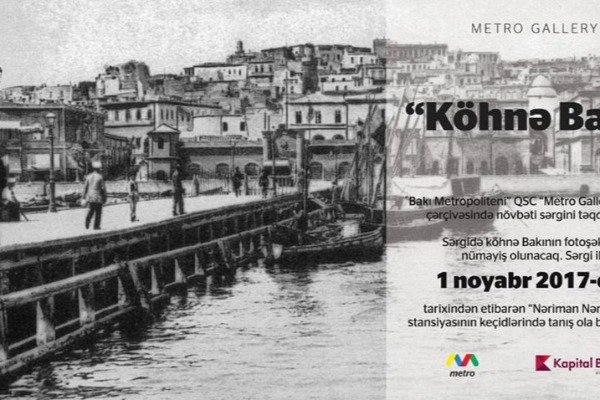 Metroda "Köhnə Bakı" sərgisi keçiriləcək