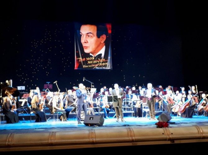 Kiyevdə Müslüm Maqomayevin xatirəsinə həsr edilən konsert olub