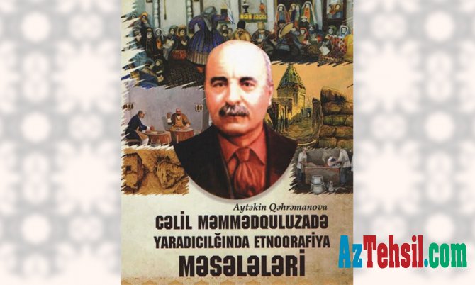 “Cəlil Məmmədquluzadə yaradıcılığında etnoqrafiya məsələləri”