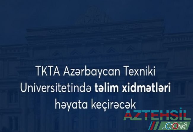 Azərbaycan Texniki Universiteti Təhsildə Keyfiyyət Təminatı Agentliyi ilə müqavilə imzalayıb