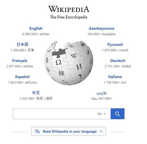 Vikipediyanın dizaynı 12 ildən sonra dəyişdi