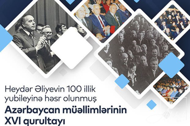 Azərbaycan müəllimlərinin XVI qurultayı keçiriləcək