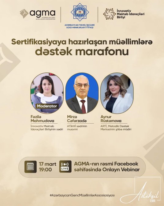 Sertifikasiyada iştirak edən müəllimlərinin NƏZƏRİNƏ!