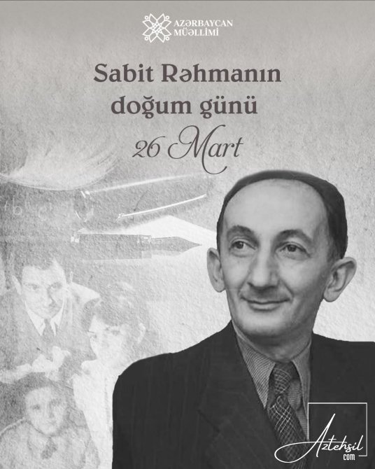 Bu gün görkəmli yazıçı, dramaturq, kinossenarist Sabit Rəhmanın doğum günüdür