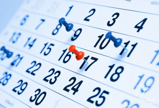 İş və istirahət günlərinin yerləri dəyişdirilib