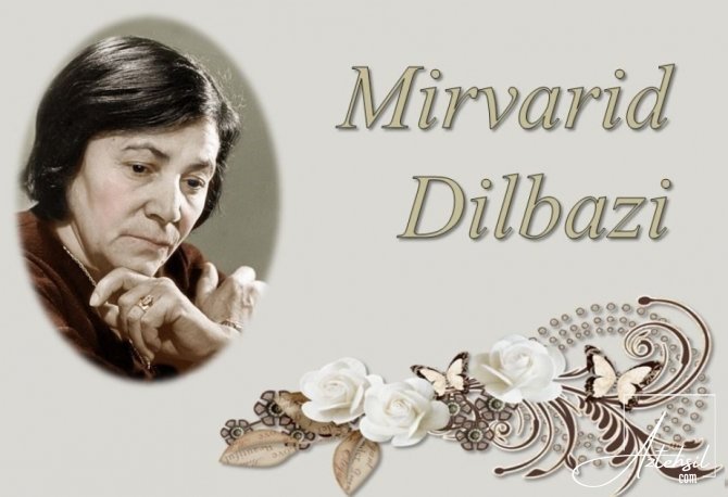 Xalq şairi Mirvarid Dilbazinin doğum GÜNÜDÜR