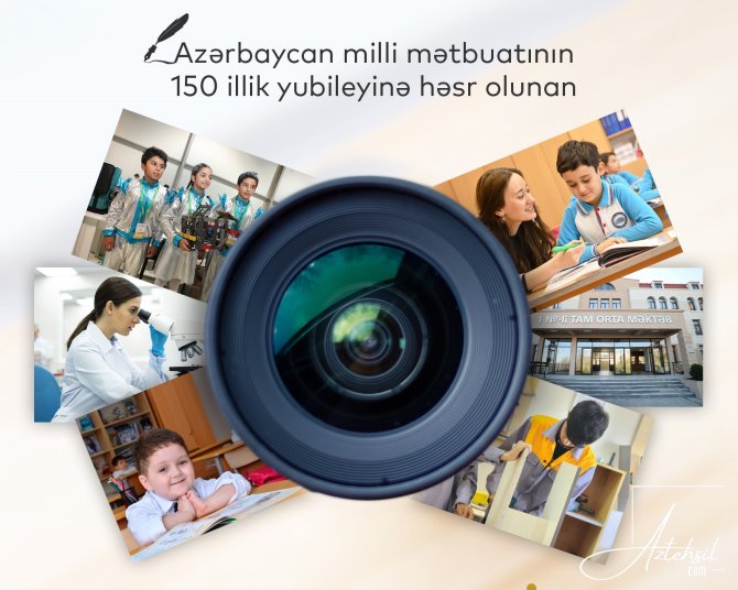 “Elm və təhsil obyektivdə" foto-video müsabiqəsi üzrə işlərin qəbulu başlayır