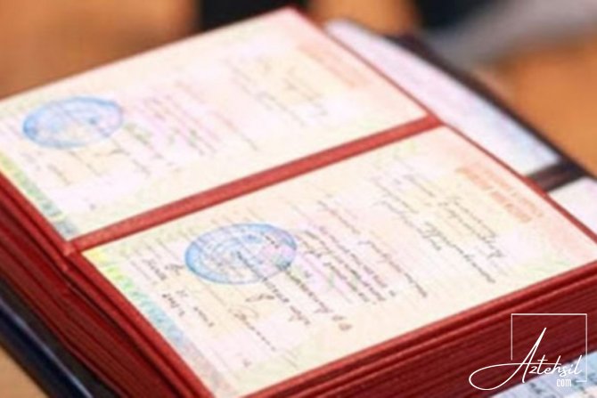 8 ayda diplom tanınması ilə bağlı 491 mənfi rəy verilib