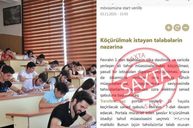Agentlikdən tələbələrin köçürülməsi ilə bağlı yayılan məlumatlara CAVAB
