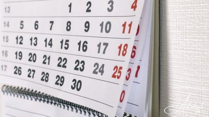 Sabah iş günü QISALDILACAQ